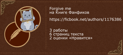 Как назвать фанфик. Имена для фанфиков. Названия для фанфиков. Генератор названий фанфиков. Идеи для названия фанфика.