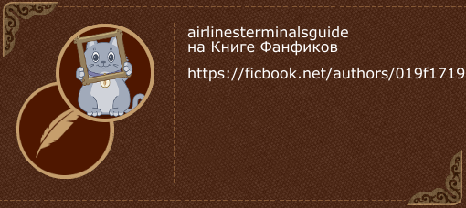 ficbook.net