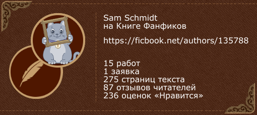 Билли харгроув машина