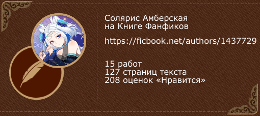 Солярис книга википедия