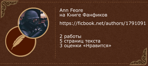 Анна феррари книги