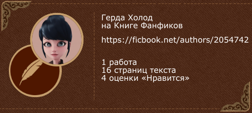 Сайт Магазина Герда Влад Владивосток