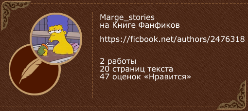 Билли харгроув машина