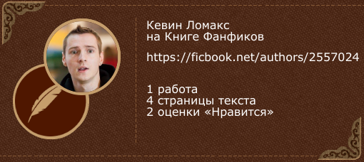Ломакс 24 Интернет Магазин