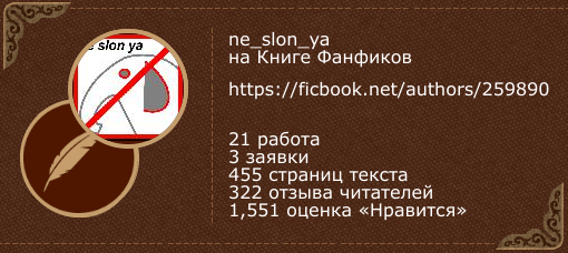 Почему фикбук не работает сегодня