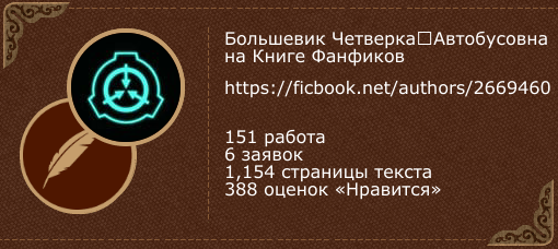 Коты Воители Новый Год Фанфики
