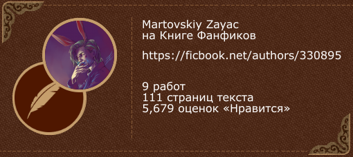 Билли харгроув машина