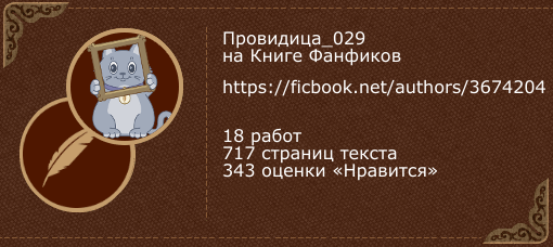 Фанфики Про Новый Год Фанфики Про Новый Год