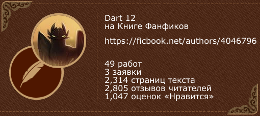 Коты Воители Новый Год Фанфики