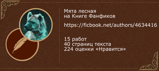 Коты Воители Новый Год Фанфики