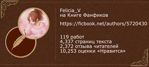 Генератор сюжета для фанфиков Генератор сюжета для фанфиков