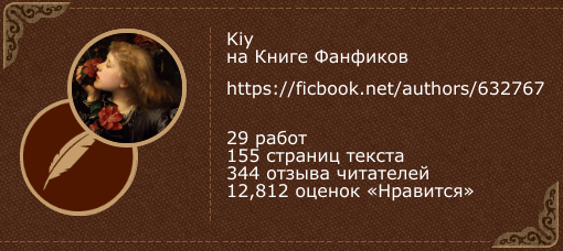Кий имя происхождение